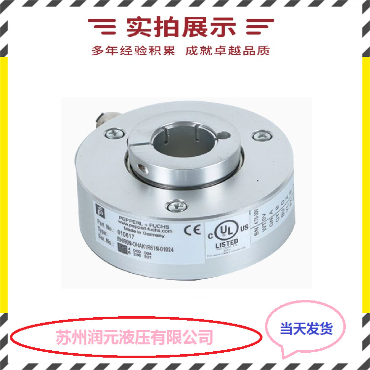 德国SICK西克编码器SRM50-HEA0-K01 低噪音 暂时现货