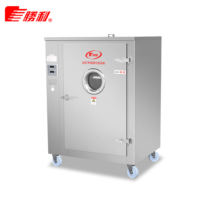 厂家批发零售胜利牌星级远红外线酒店家用厨房高温单门餐具消毒柜
