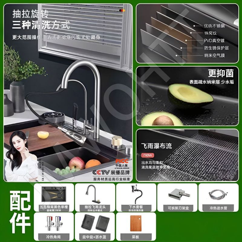 JMWOHTT加厚厨房水槽大单槽不锈钢飞雨瀑布刀架洗菜盆全套一整套|undefined
