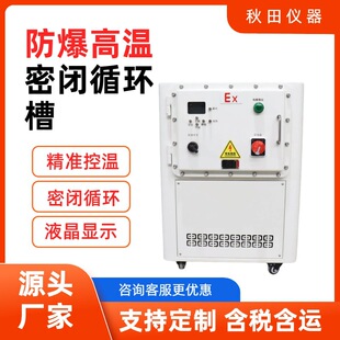 �������]ʽ�ߜ�ѭ�h�� ����҃x�� �a�ؼӟ�ˮ�۷�����������ԡ