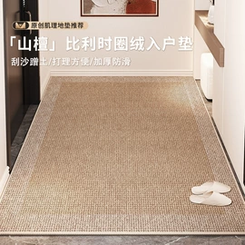 家用地毯;地垫;飘窗垫