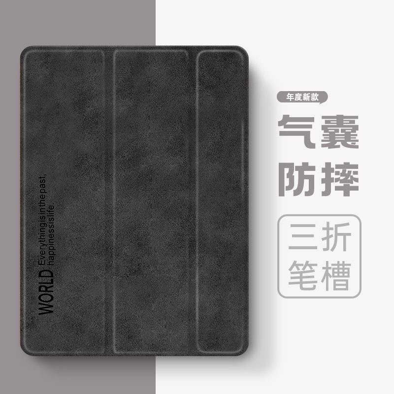 Suitable for Honor Magicpad/Gtpro2023 Pen Tray Three-Fold 11.5S Protective Cover Air/Pro12/9