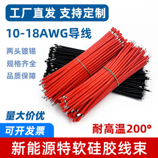 ��ܛ���z�����͸ߜ�����10 12 14 16 18AWG��ܛ�����늳��Դ��