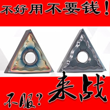 ㊵Ƭ02Ǿ܇TNMG160402-HA 䓼P߲ʸӲε