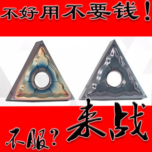 ����㊵�Ƭ02�Ǿ�܇TNMG160402-HA 䓼����P��߲ʸ�Ӳ�����ε���