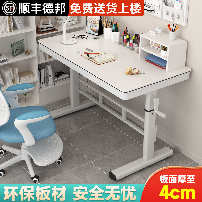 Student Lifting Table Leg Hand-Rocking Table Computer Desk Desk Home Children's Study Desk Writing Desk Lifting Desk