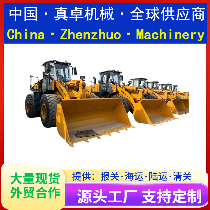 装载机SDLG柳工卡特隆金出售