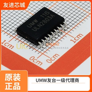 Оригинальный UMW Youtai ULN2803A Пакет SOP-18 Darling Transistor Transistor Mrail водитель