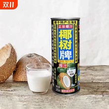 椰子汁245ml罐椰奶饮料海南特产椰乳饮品见详情其他