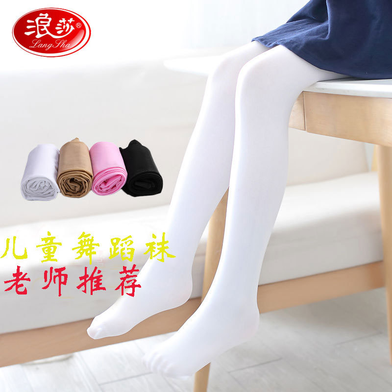 Langsha girls' dance socks spring and autumn children's pantyhose white leggings velvet thin anti-snagging pantyhose