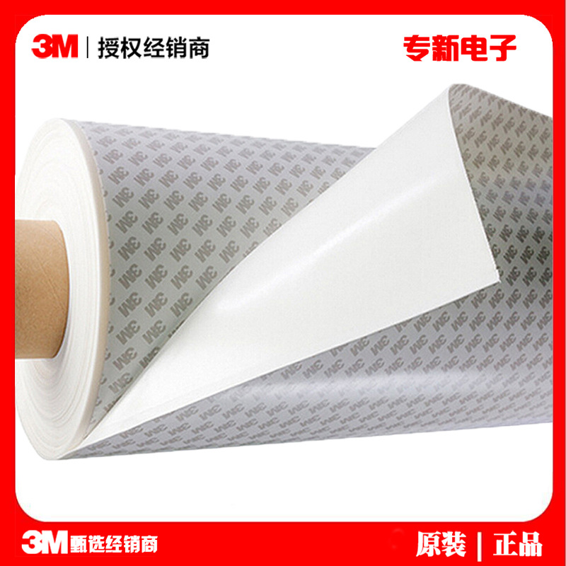 3M˫潺ǿ޽Ҿͨðɫɳǽ̶CIP-66