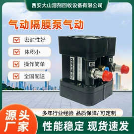 蒸馏设备;往复泵;清洗机