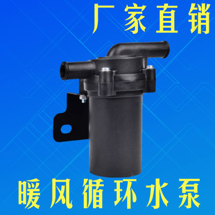 ���]��܇ů�L偠t����ѭ�hˮ��12V24V؛܇��܇���܇�I�r��܇ͨ��