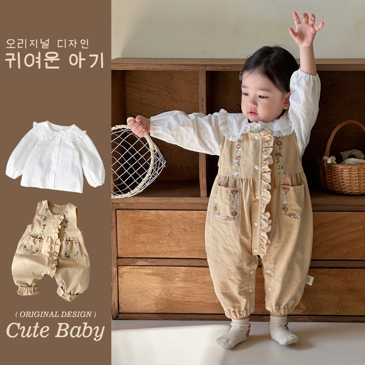 Baby Spring Baby baby baby baby traje camisa fresca de manga larga mono estilo pastoral traje de dos piezas
