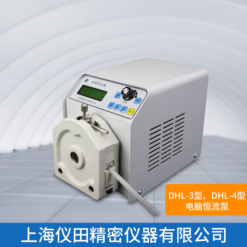 电脑数显恒流泵DHL-3DHL-4上海精科火爆促销中特价正品保修包邮