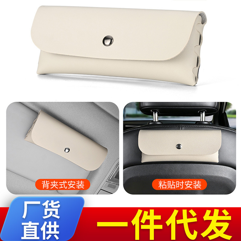 Car-Mounted Glasses Case, Car Sun Visor Sunglasses Holder, Car Sunshade Storage Accessory, Card Holder, Document Clip