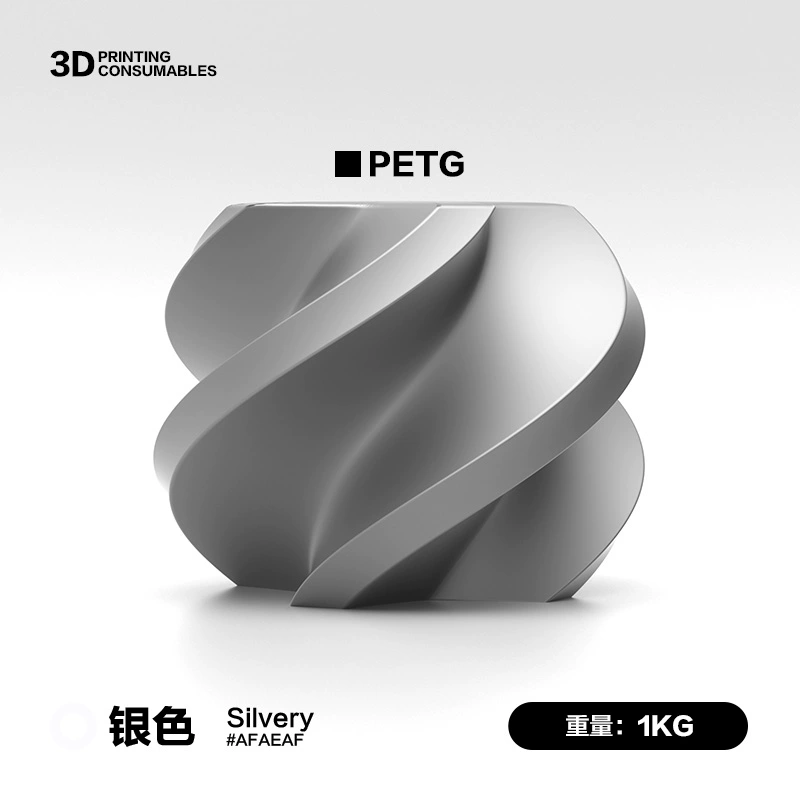 Совместимый материал для 3D-печати, PLA, 1.75 мм