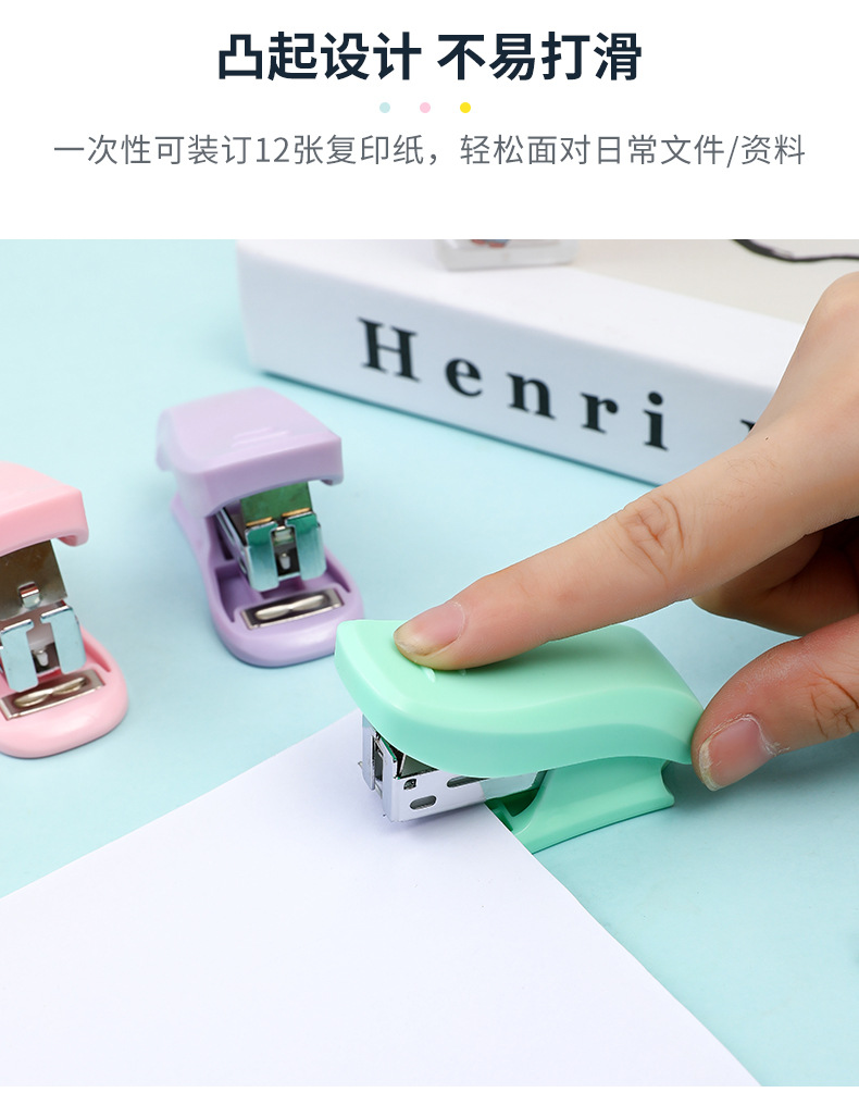 迷你订书机_05.jpg
