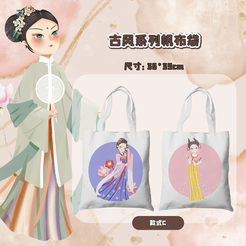 Classical ancient Chinese style canvas bag for women, retro national style single-shoulder bag, hand-held bag, student literary canvas backpack bag