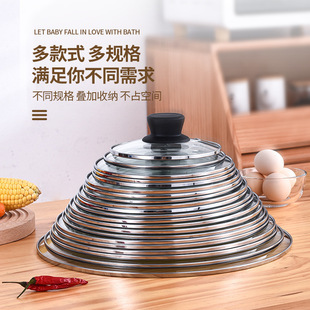 Wholesale C Type Lid Pot Cover Universal Tempered Glass Glass Cover Glass Pot Cover
