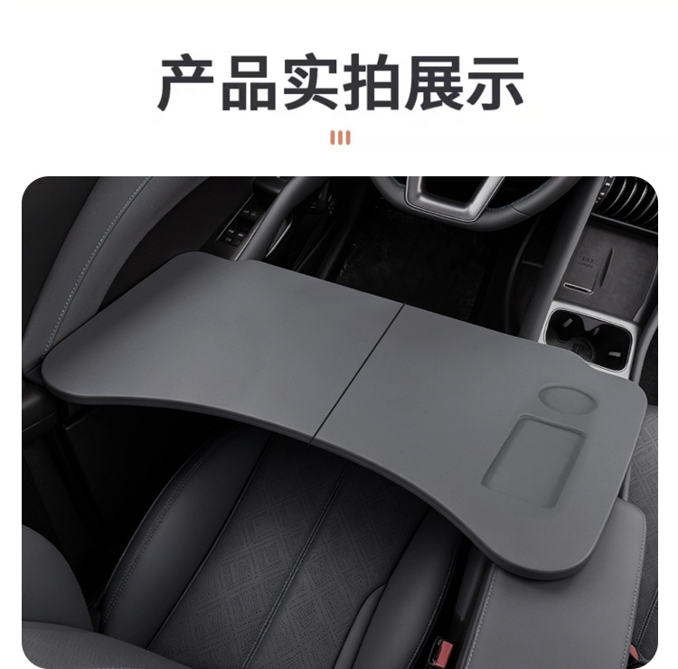 2026 BYD Yuan PLUS special small table board 22-24 car-mounted foldable computer table and tray modification accessories