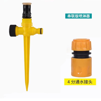 Rociador giratorio automático de 360 grados rociador de riego ajustable riego de jardín césped Greening equipo de rociadores