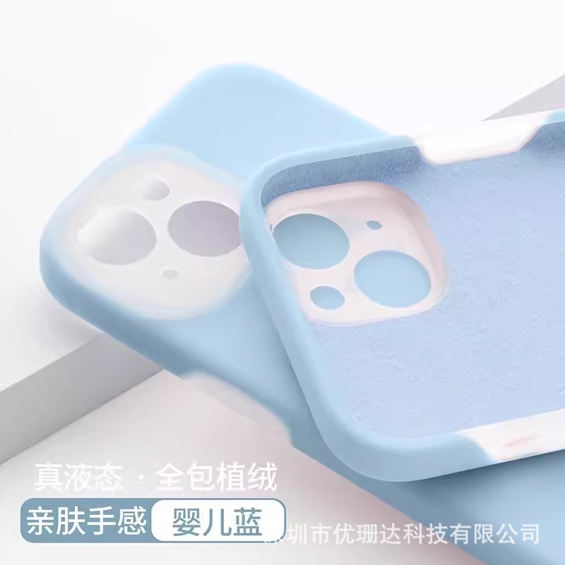 适用苹果16promax液态硅胶手机壳果冻iPhone15简约纯色全包14护套|undefined