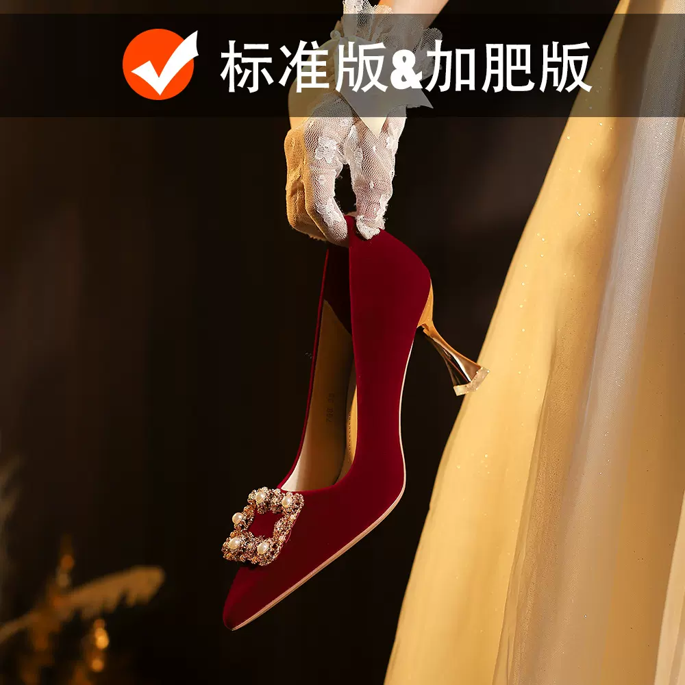 X788-28婚鞋女款红色2023年新款秀禾服新娘鞋订婚结婚不累脚40-43