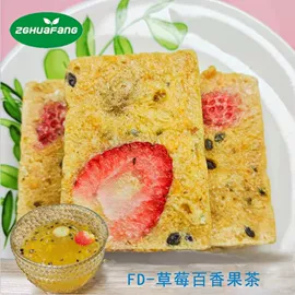 花果茶;其他冲调饮品;综合蔬果干