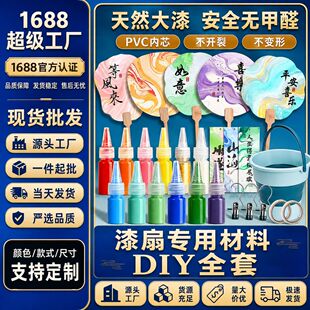 �����������ϰ��ֹ�diy������Ȼ�������Ư��F��ȫ���b�[�����l