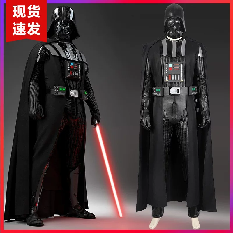 Spot Nado Star Wars Cos Obi-Wandas Vader фильмы одно и то же косплей выступление 4880