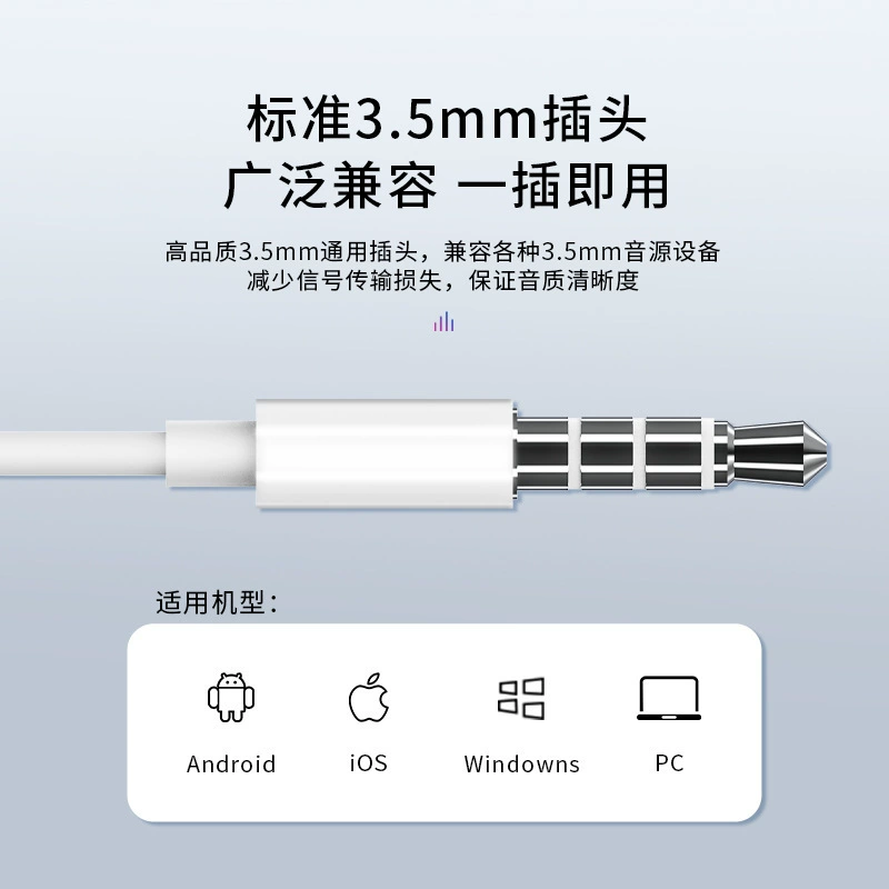 Apple, мобильный телефон, совместимые трёхмерные наушники, Android, проводное управление