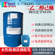 �������� ���Ҷ�������HEDG���a�ࡢ��ϴ���܄� ���ʴ��μ���