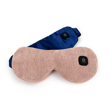 usb电加热眼罩充电无线石墨烯发热可定时调温可拆卸蒸汽热敷眼罩