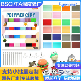 12ɫ20��ܛ�����bܛ������ͯ����polymer clay�����Ƥ����ܛ����