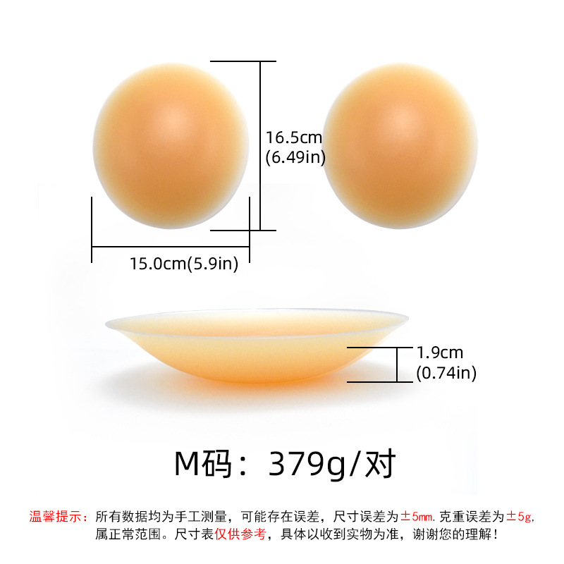 [M 사이즈 - 비스코스 스타일] 편평하고 살이 없는 엉덩이에 적합