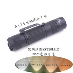Sst20シングル白色光黄色電球5号aa 14500電池ミニ懐中電灯家庭用抱っこクリップ1.2-4.2