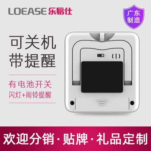 Multifunctional timer reminder timer student time management kitchen baking alarm clock can count down