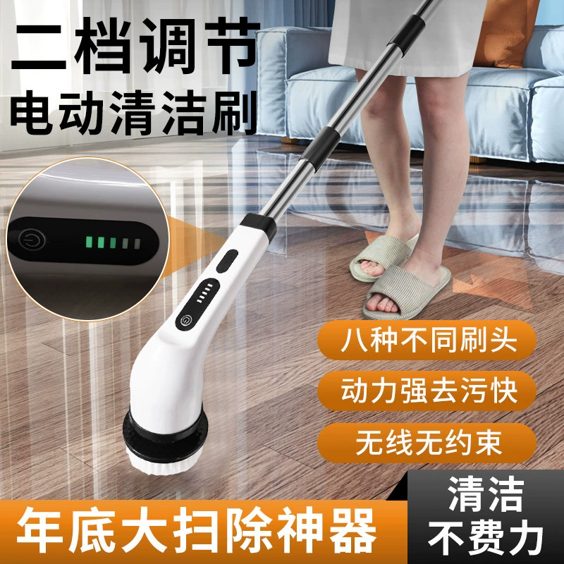 Cross-border handheld multi-function wireless long handle electric home automatic rotating bathroom floor cleaning artifact sends free shipping