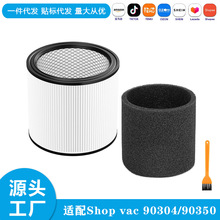 �m��shopvac�������m��90304�Vо�������ˮϴ�՚��^�V�W