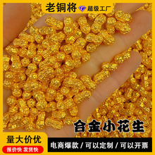 ɳ�����С���������ˇƷ耳׿ے���\������½�ˇƷ����DIY