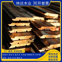俄罗斯樟子松胶合木防火阻燃木方防腐木条3*3户外碳化木板实木条