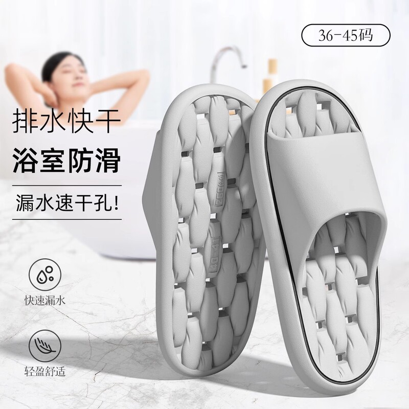 女性用漏れ防止スリッパ、夏用スリッパ、家庭用スリッパ、耐摩耗性と快適、ホテルのバスルーム入浴用スリッパ、男性用サンダル|undefined