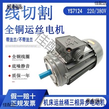 ���и��\�z늙CYS7124���߽z���߽z��ͨ�h��ȫ�zͰ���ஐ����̫��