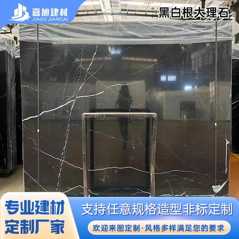 天然大理石板黑白根飘窗台面奢石桌面过门槛楼梯批发加工定制石材