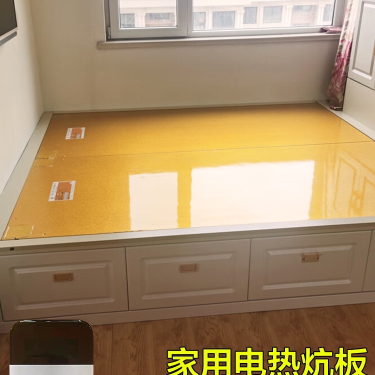 韩式碳纤维家用电热板可调温电炕省电电热炕板家用电暖炕电热炕垫