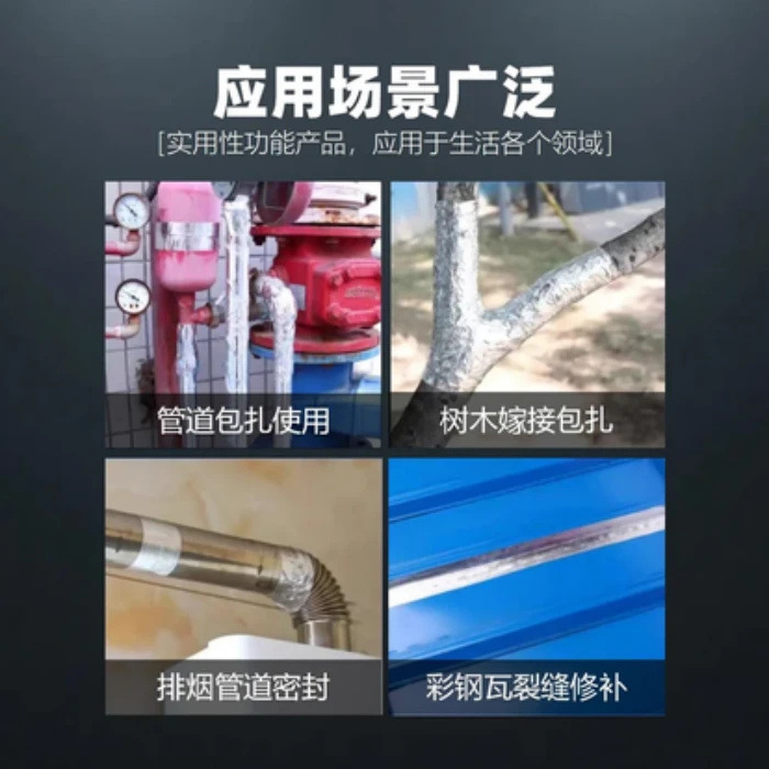 Luwang グラスファイバーアルミ箔テープエアコン室外機パイプ保護日焼け止め防水断熱厚みのある老化防止|undefined
