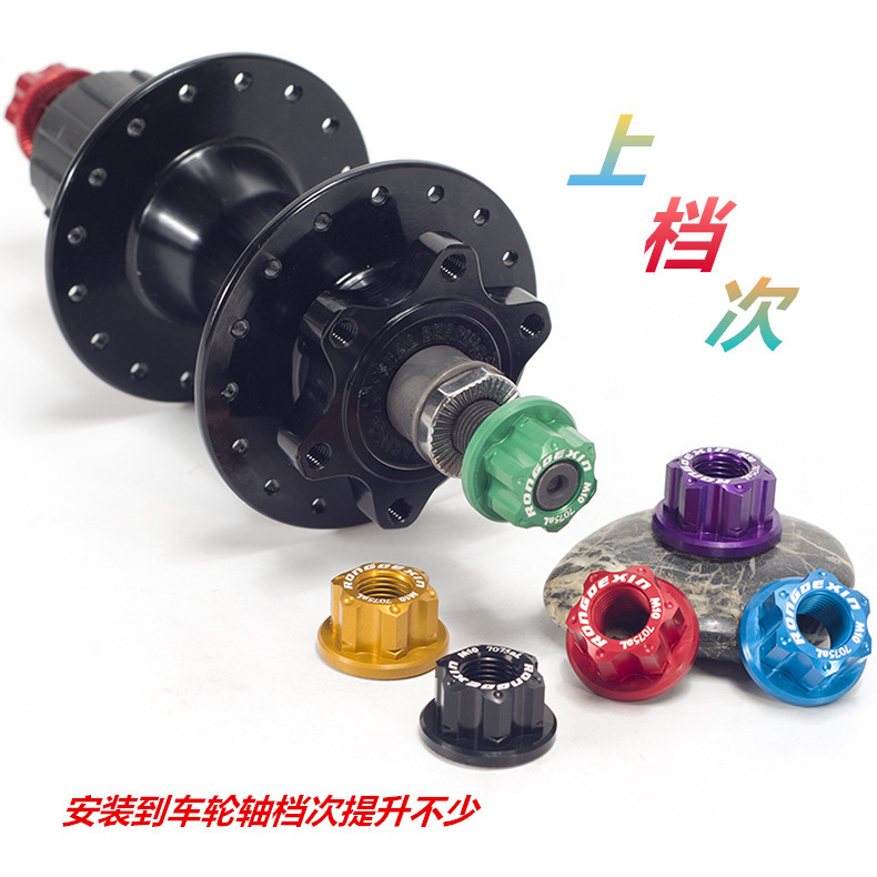 Vehículo de montaña, tuerca de tambor, tuerca de trepa, tuerca de eje trasero, tuerca de M10, tuerca de eje plegable, tuerca de rueda