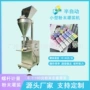 立式半自动珠光粉兽药粉灌装机