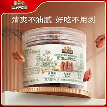 【三只松鼠_湖南山核桃仁90g】健康坚果干果零食特产小吃罐装